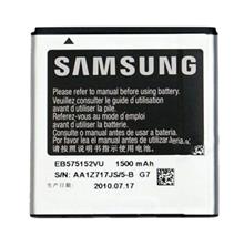 باتری موبایل سامسونگ مدل Galaxy S EB575152VU